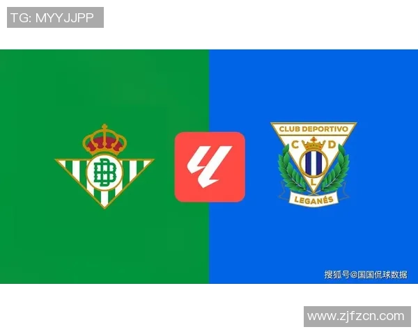 莱加内斯与阿拉维斯对决前瞻分析及双方近期状态评估