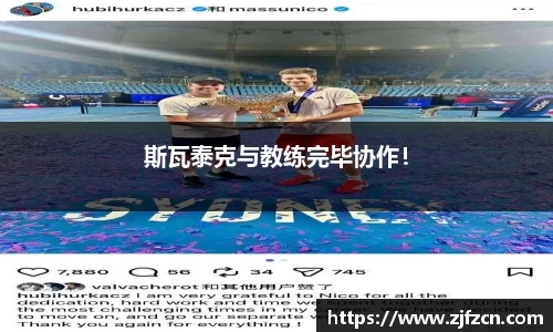 Bevictor伟德1946